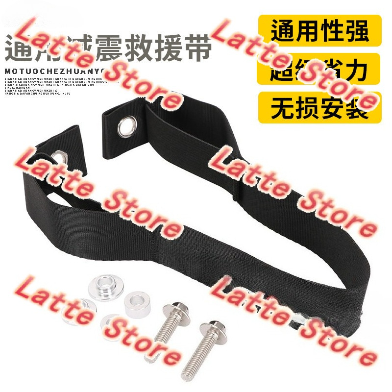 Off-road Dirt Bike Recovery Pu - Lifting Belt ulasan dan harga